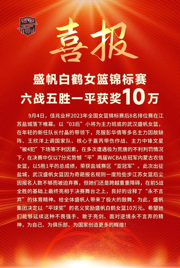 俱乐部、媒体以及社会各界都经历了非常复杂的情况。